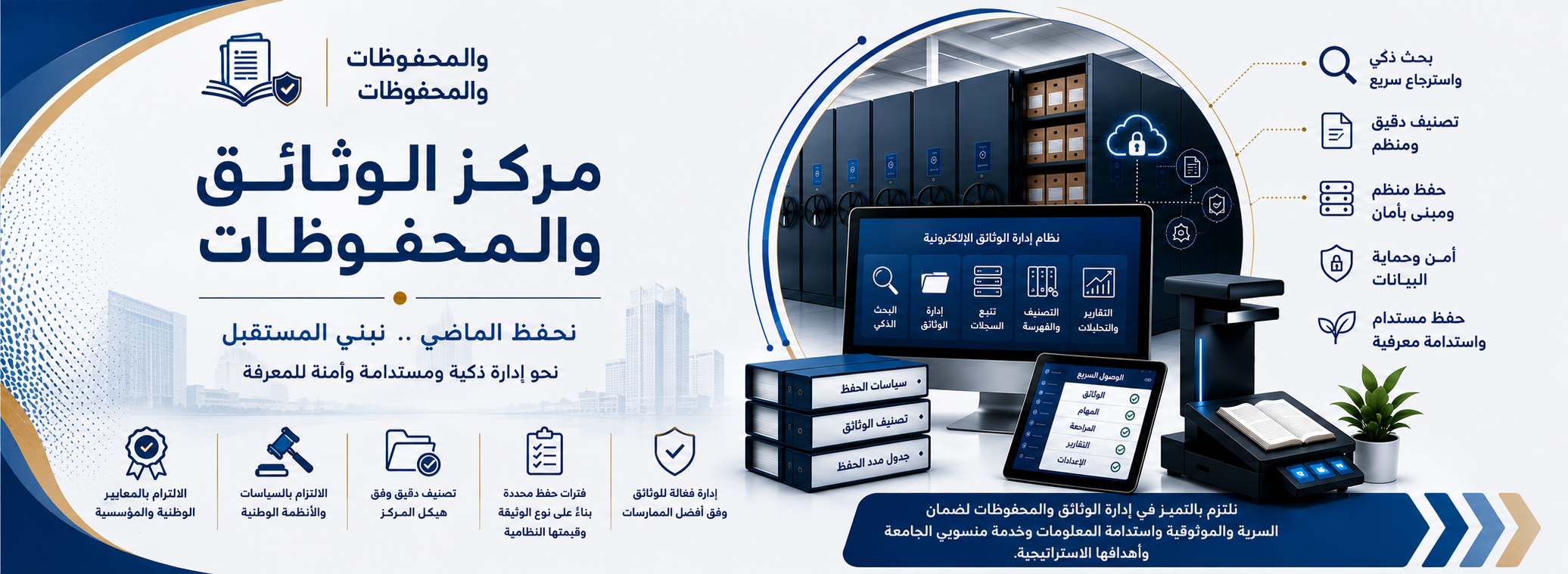English-homepage